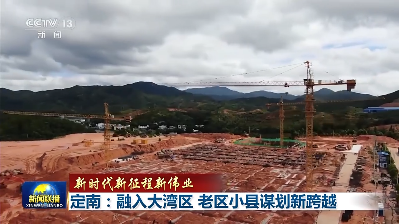 
杭州市第一人民医院黄牛代挂号电话票贩子号贩子网上预约挂号,住院检查加快,新时代新征程新伟业丨定南：融入大湾区 老区小县谋划新跨越