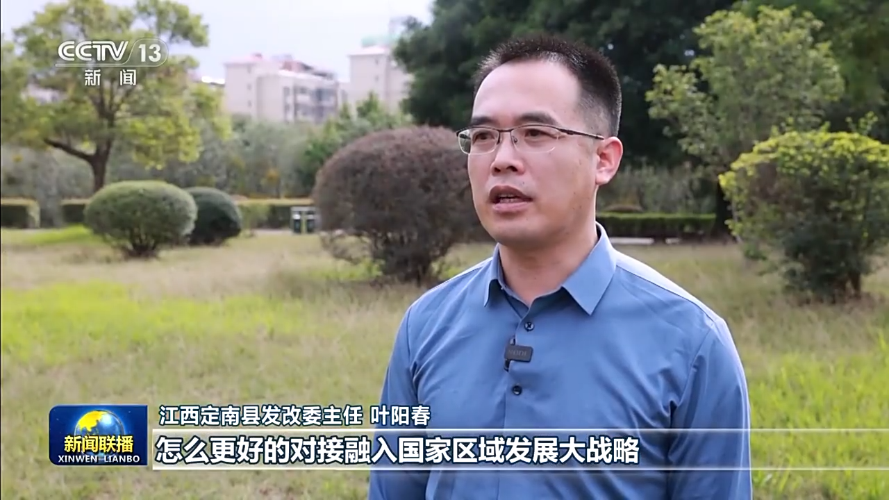 
杭州市第一人民医院黄牛代挂号电话票贩子号贩子网上预约挂号,住院检查加快,新时代新征程新伟业丨定南：融入大湾区 老区小县谋划新跨越