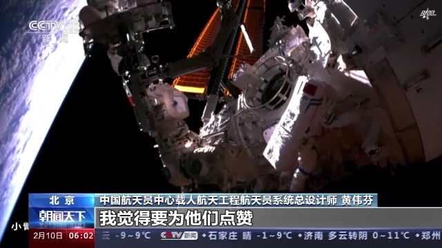 
江苏省中医院黄牛代挂号电话票贩子号贩子网上预约挂号,住院检查加快,神舟十五号航天员乘组首次出舱活动完成了哪些任务？现场画面来了
