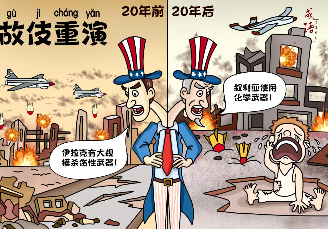 
北京同仁医院黄牛代挂号电话票贩子号贩子网上预约挂号,住院检查加快,【成语漫话世界】故伎重演