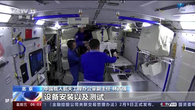 
江苏省中医院黄牛代挂号电话票贩子号贩子网上预约挂号,住院检查加快,神舟十五号航天员乘组首次出舱活动完成了哪些任务？现场画面来了