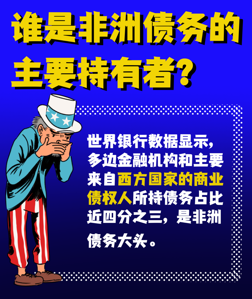 
北京301医院黄牛代挂号电话票贩子号贩子网上预约挂号,住院检查加快,关于非洲债务，美国故意歪曲的三大真相