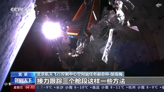 
江苏省中医院黄牛代挂号电话票贩子号贩子网上预约挂号,住院检查加快,神舟十五号航天员乘组首次出舱活动完成了哪些任务？现场画面来了