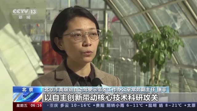 
中山二院黄牛代挂号电话票贩子号贩子网上预约挂号,住院检查加快,北京“整车无人”自动驾驶车辆上路测试