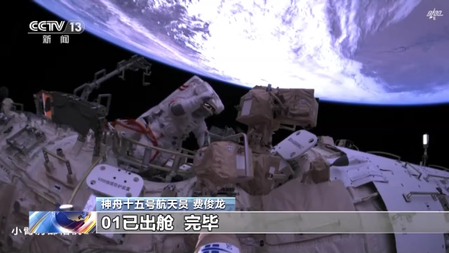 
江苏省中医院黄牛代挂号电话票贩子号贩子网上预约挂号,住院检查加快,神舟十五号航天员乘组首次出舱活动完成了哪些任务？现场画面来了