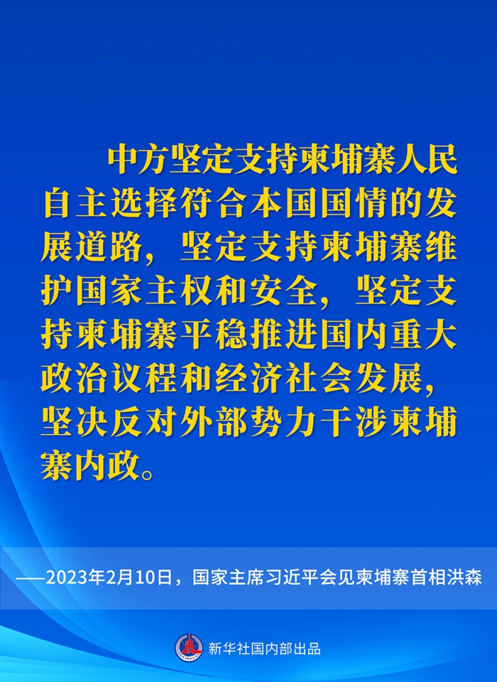 
上海眼耳鼻喉科医院黄牛代挂号电话票贩子号贩子网上预约挂号,住院检查加快,要点速览丨会见柬埔寨首相洪森，习近平主席这样说