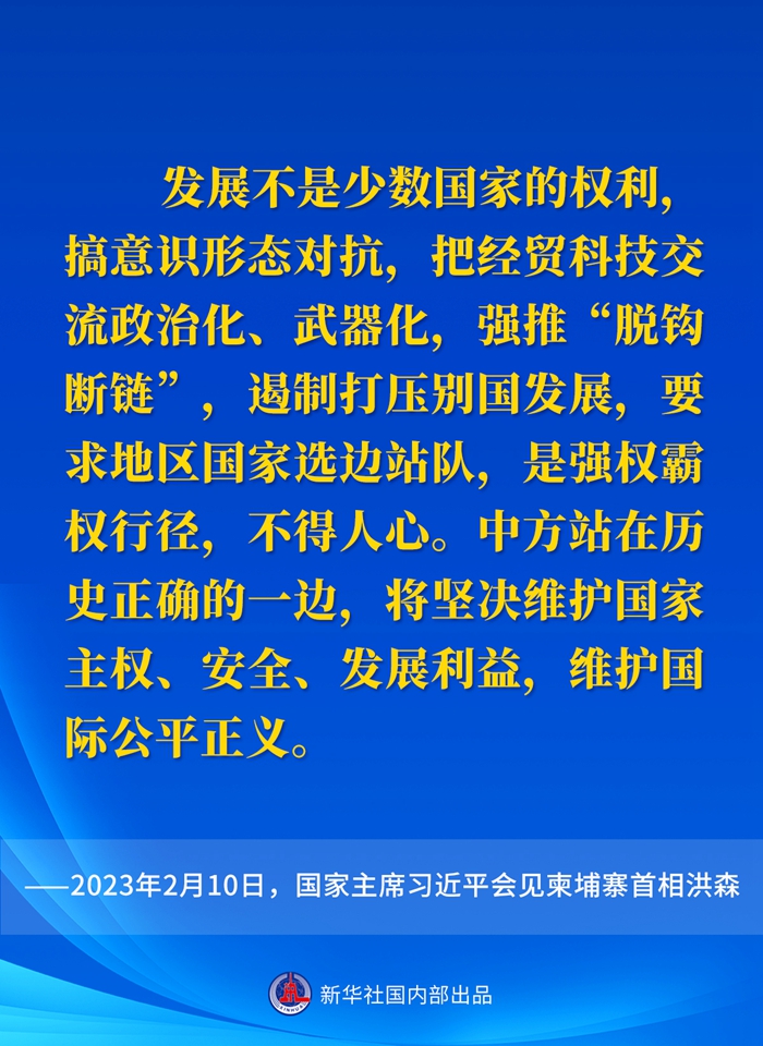 
上海眼耳鼻喉科医院黄牛代挂号电话票贩子号贩子网上预约挂号,住院检查加快,要点速览丨会见柬埔寨首相洪森，习近平主席这样说