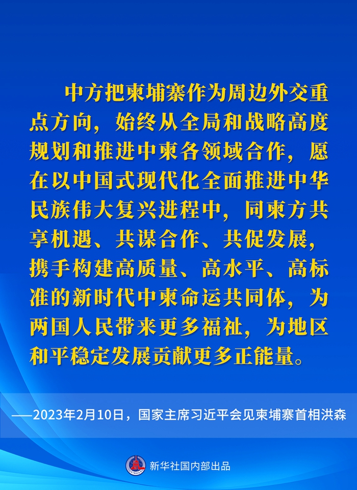 
上海眼耳鼻喉科医院黄牛代挂号电话票贩子号贩子网上预约挂号,住院检查加快,要点速览丨会见柬埔寨首相洪森，习近平主席这样说