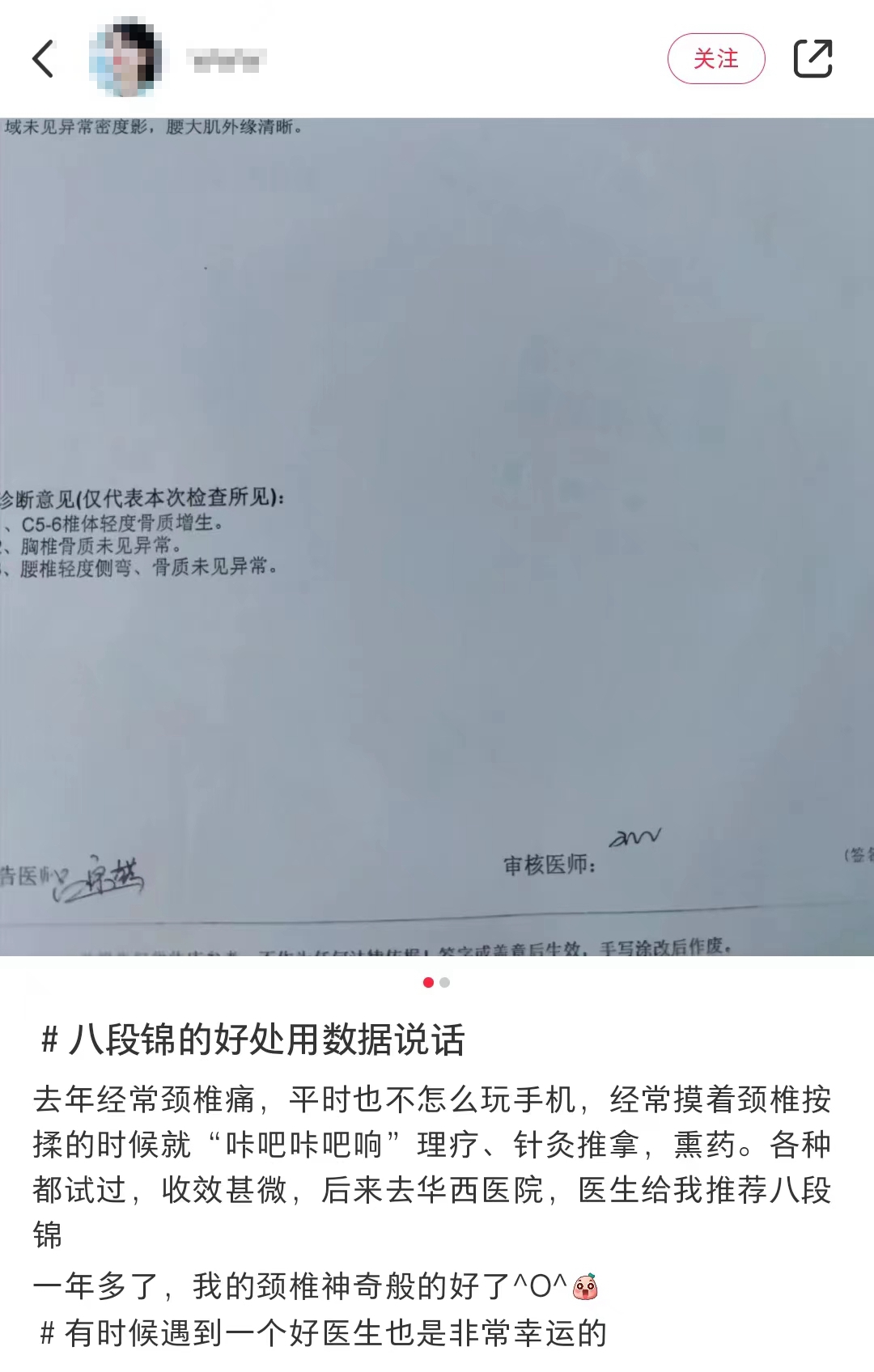 
中山大学附属第三医院黄牛代挂号电话票贩子号贩子网上预约挂号,住院检查加快,起源于北宋的健身术，为何成为当下时髦网红运动？
