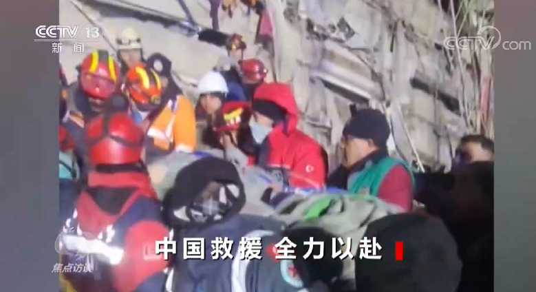 
北京儿童医院黄牛代挂号电话票贩子号贩子网上预约挂号,住院检查加快,焦点访谈：中国救援 全力以赴