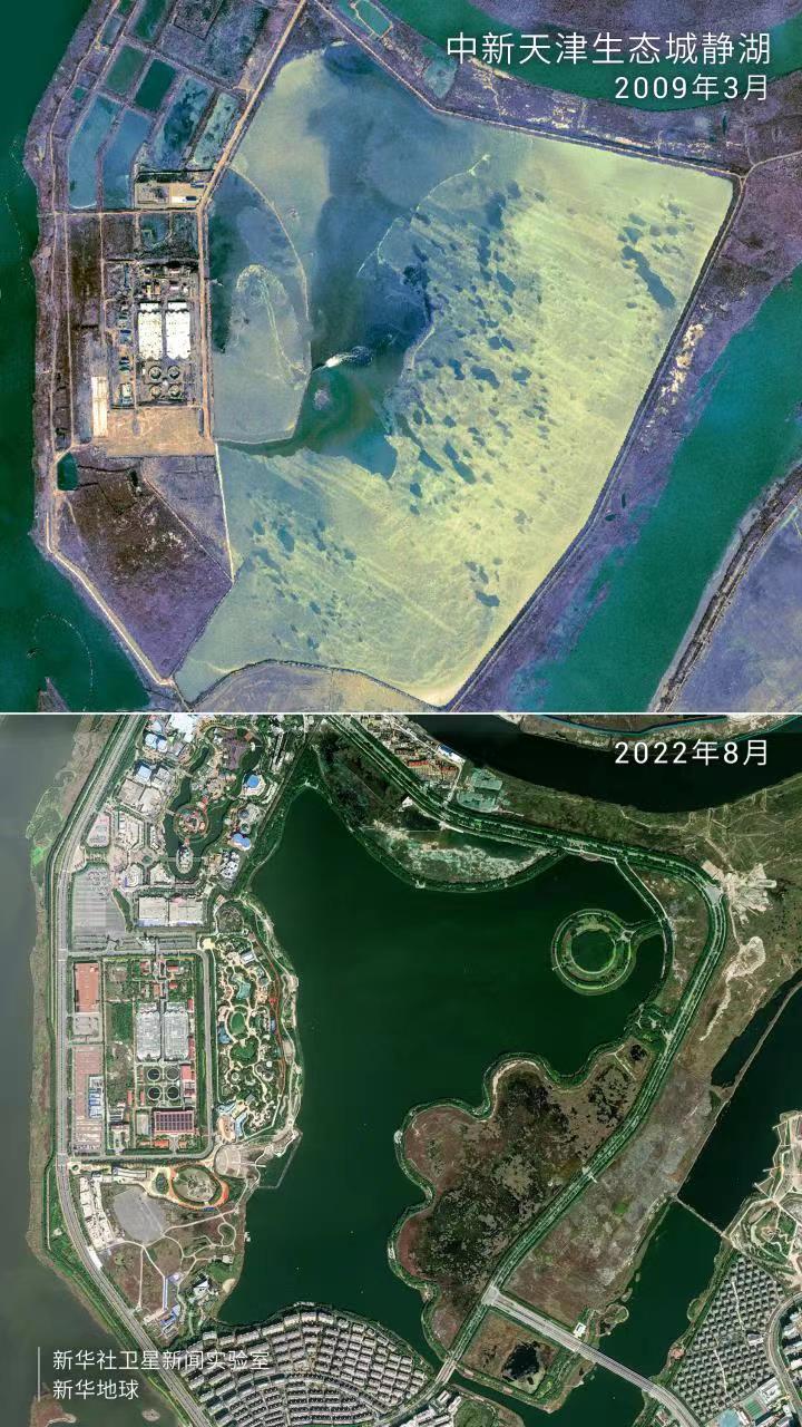 
北医六院黄牛代挂号电话票贩子号贩子网上预约挂号,住院检查加快,卫星瞰高质量发展 | 一片荒滩起新城