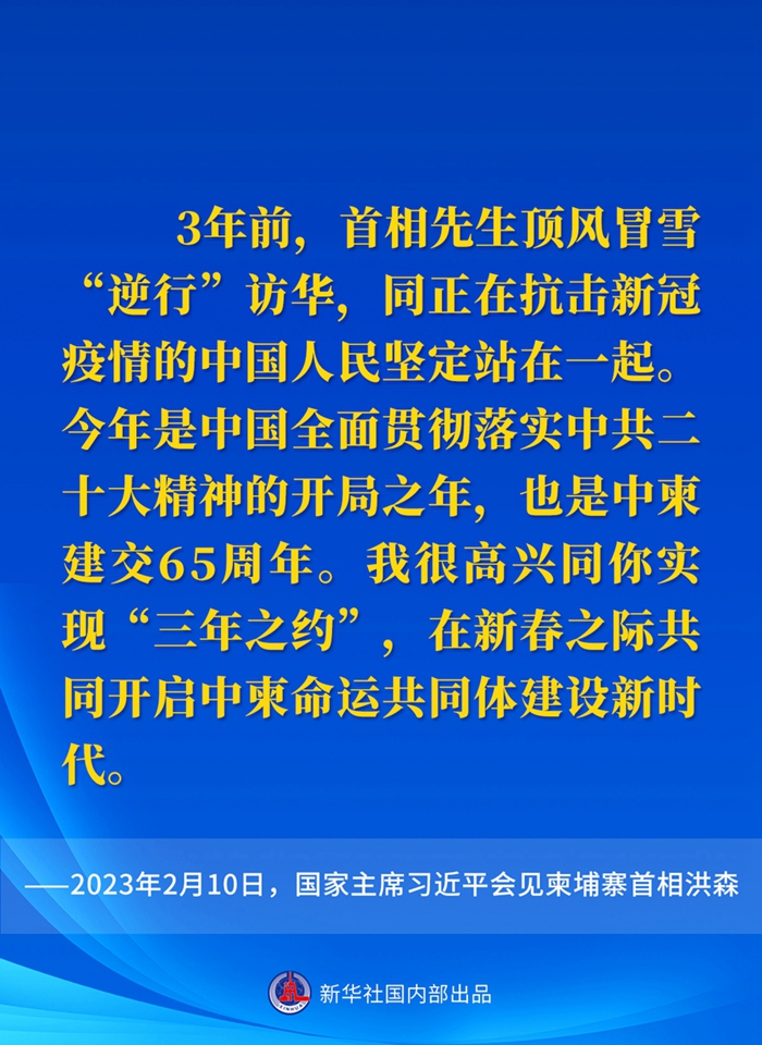 
上海眼耳鼻喉科医院黄牛代挂号电话票贩子号贩子网上预约挂号,住院检查加快,要点速览丨会见柬埔寨首相洪森，习近平主席这样说