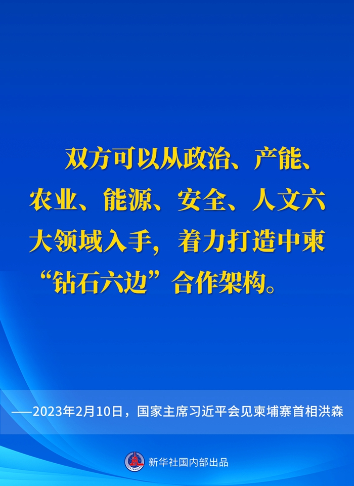 
上海眼耳鼻喉科医院黄牛代挂号电话票贩子号贩子网上预约挂号,住院检查加快,要点速览丨会见柬埔寨首相洪森，习近平主席这样说