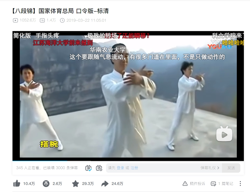 
中山大学附属第三医院黄牛代挂号电话票贩子号贩子网上预约挂号,住院检查加快,起源于北宋的健身术，为何成为当下时髦网红运动？