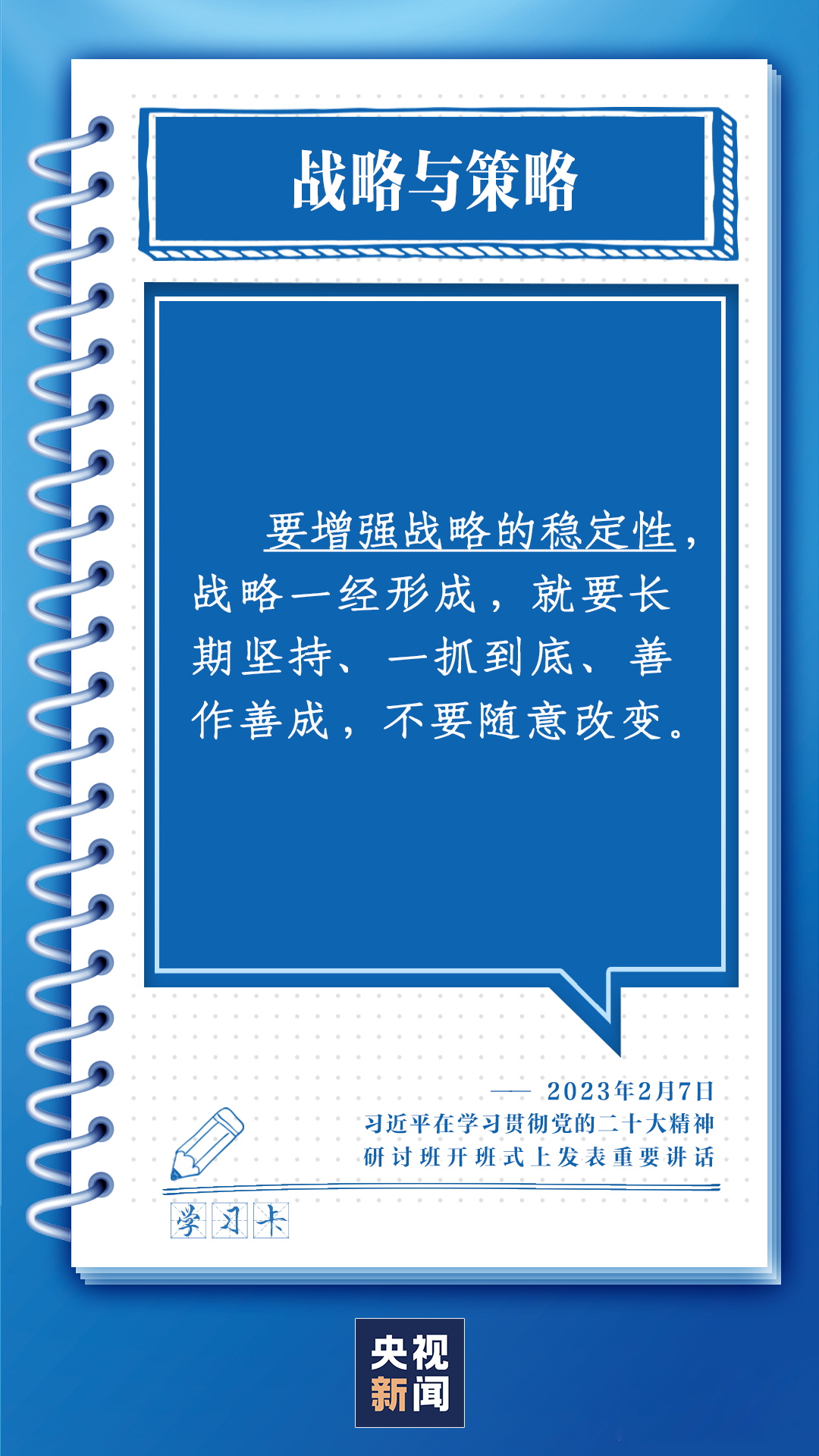 
北京大学第六医院黄牛代挂号电话票贩子号贩子网上预约挂号,住院检查加快,学习卡丨中国式现代化，这些重大关系要正确处理好