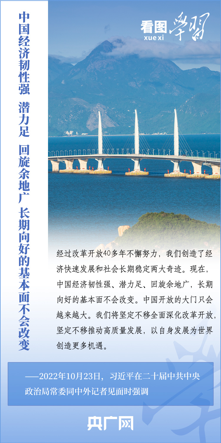 
湖南中医附一医院黄牛代挂号电话票贩子号贩子网上预约挂号,住院检查加快,看图学习丨增强我国的生存力、竞争力、发展力、持续力
