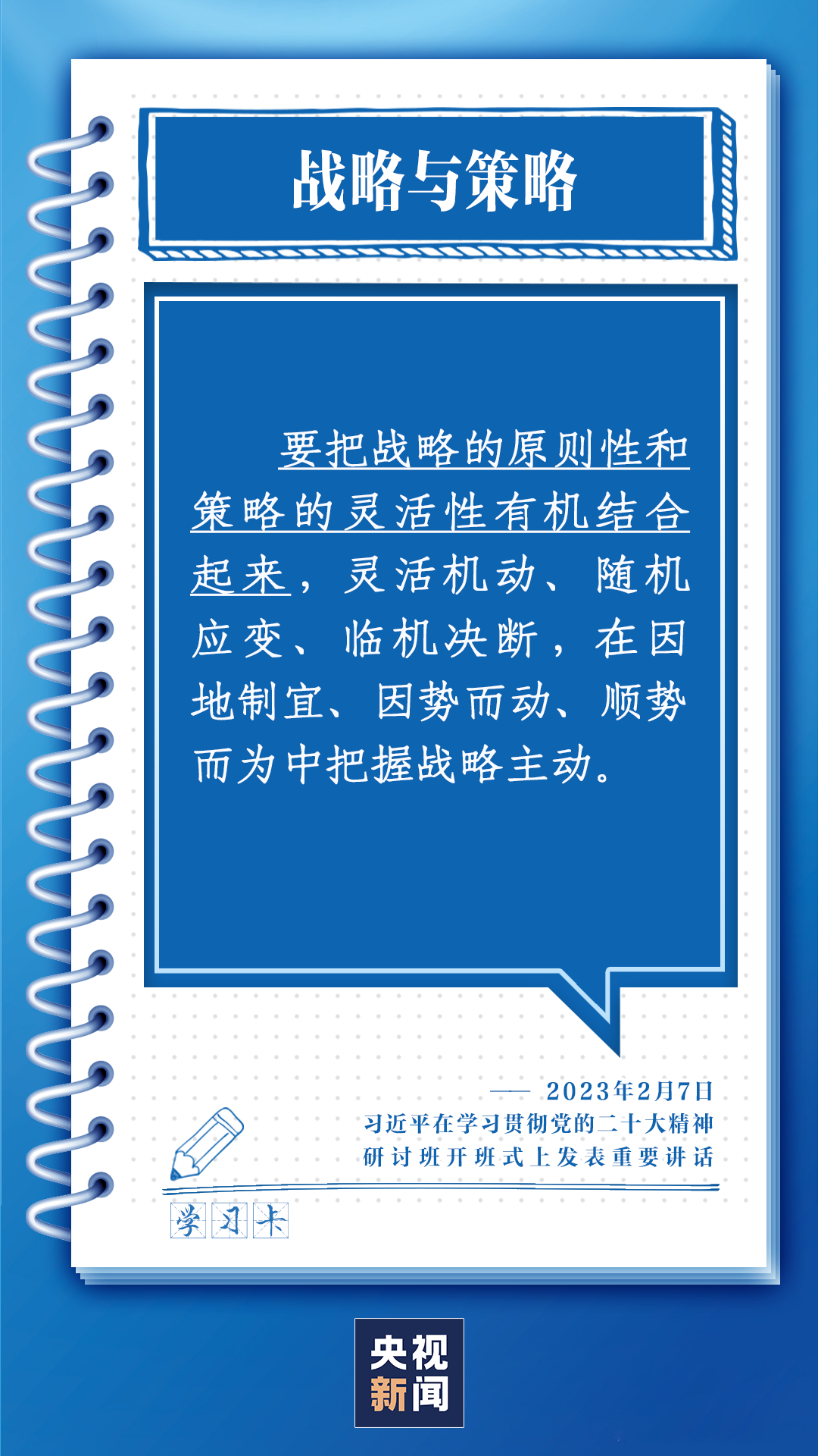 
北京大学第六医院黄牛代挂号电话票贩子号贩子网上预约挂号,住院检查加快,学习卡丨中国式现代化，这些重大关系要正确处理好