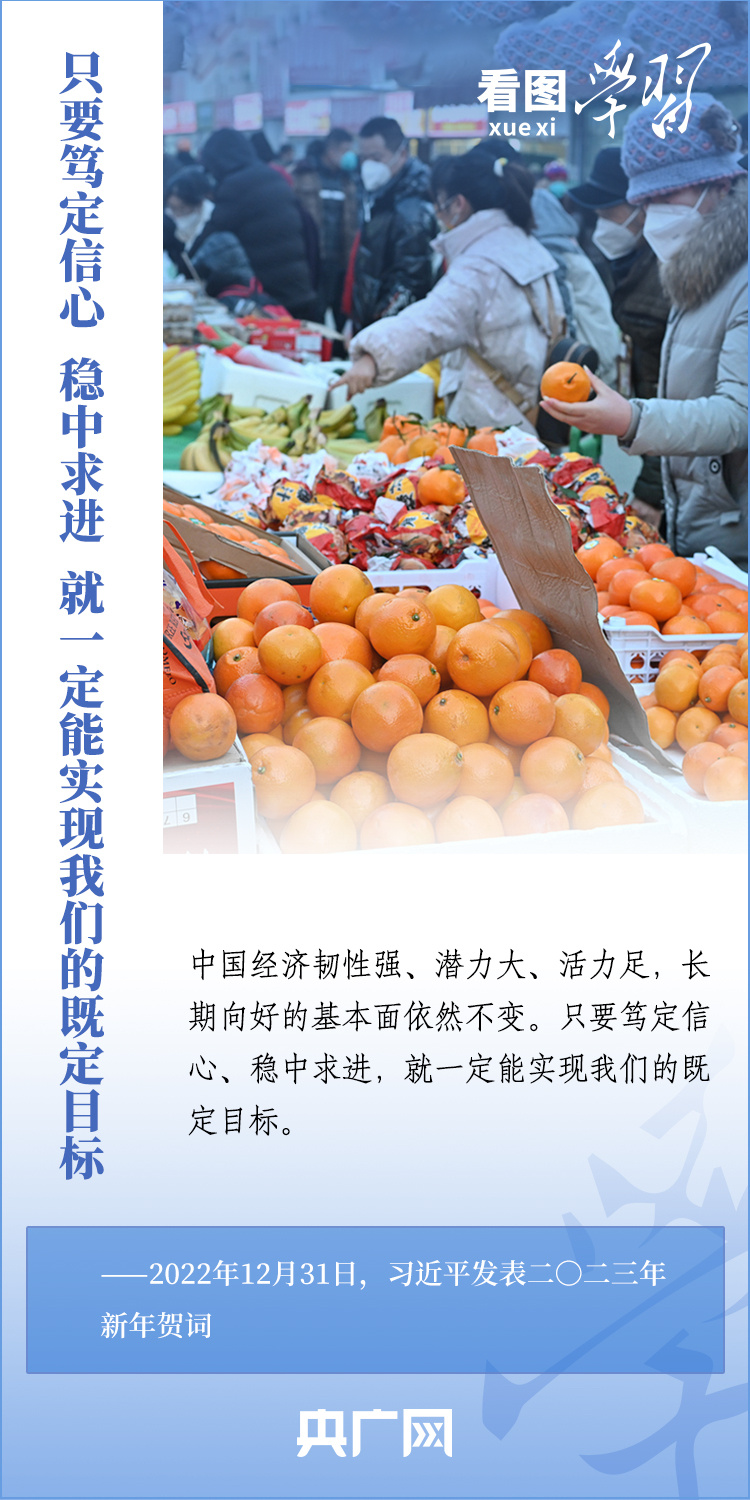 
湖南中医附一医院黄牛代挂号电话票贩子号贩子网上预约挂号,住院检查加快,看图学习丨增强我国的生存力、竞争力、发展力、持续力