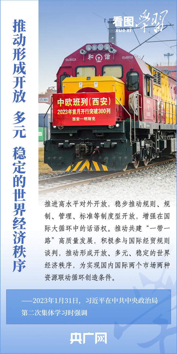 
湖南中医附一医院黄牛代挂号电话票贩子号贩子网上预约挂号,住院检查加快,看图学习丨增强我国的生存力、竞争力、发展力、持续力