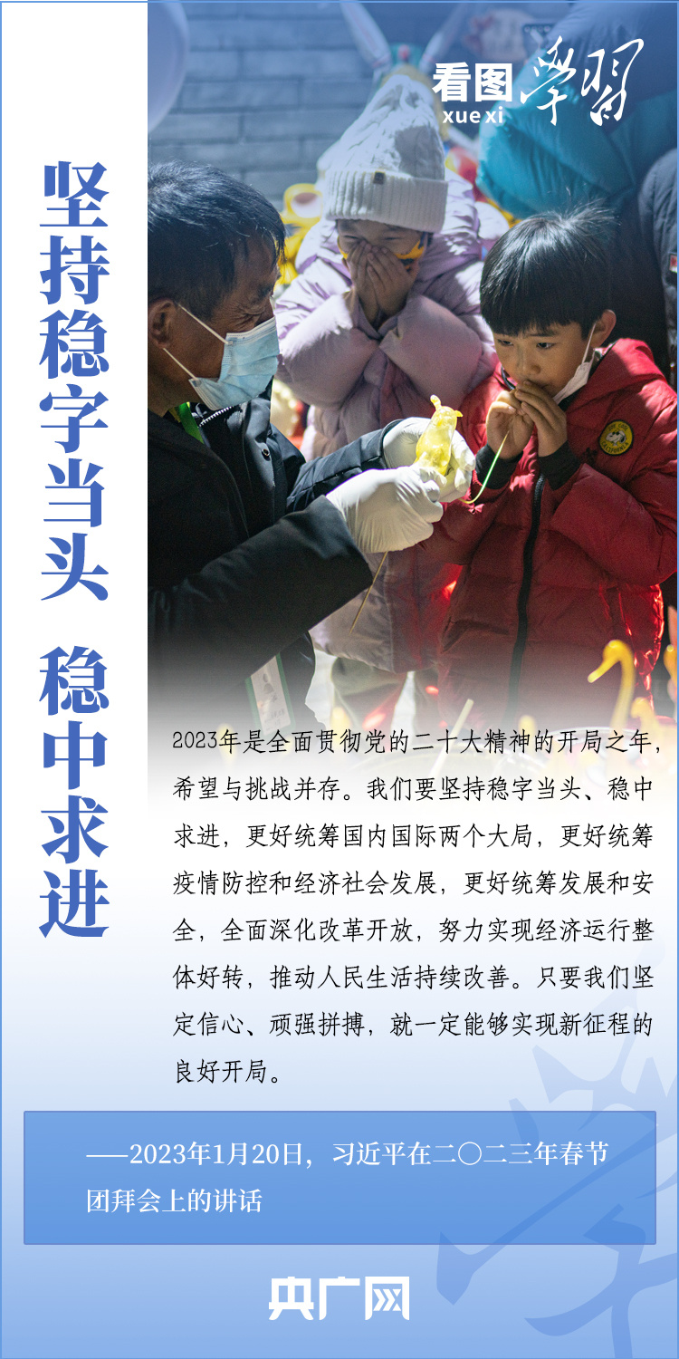 
湖南中医附一医院黄牛代挂号电话票贩子号贩子网上预约挂号,住院检查加快,看图学习丨增强我国的生存力、竞争力、发展力、持续力