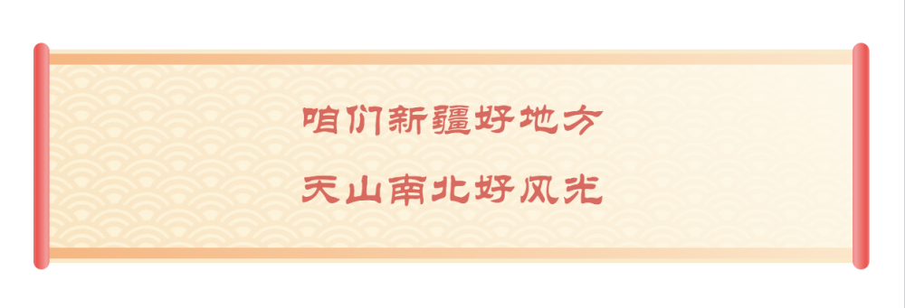 
北京北大口腔医院黄牛代挂号电话票贩子号贩子网上预约挂号,住院检查加快,新疆四季丨冬——“冰火”二重奏