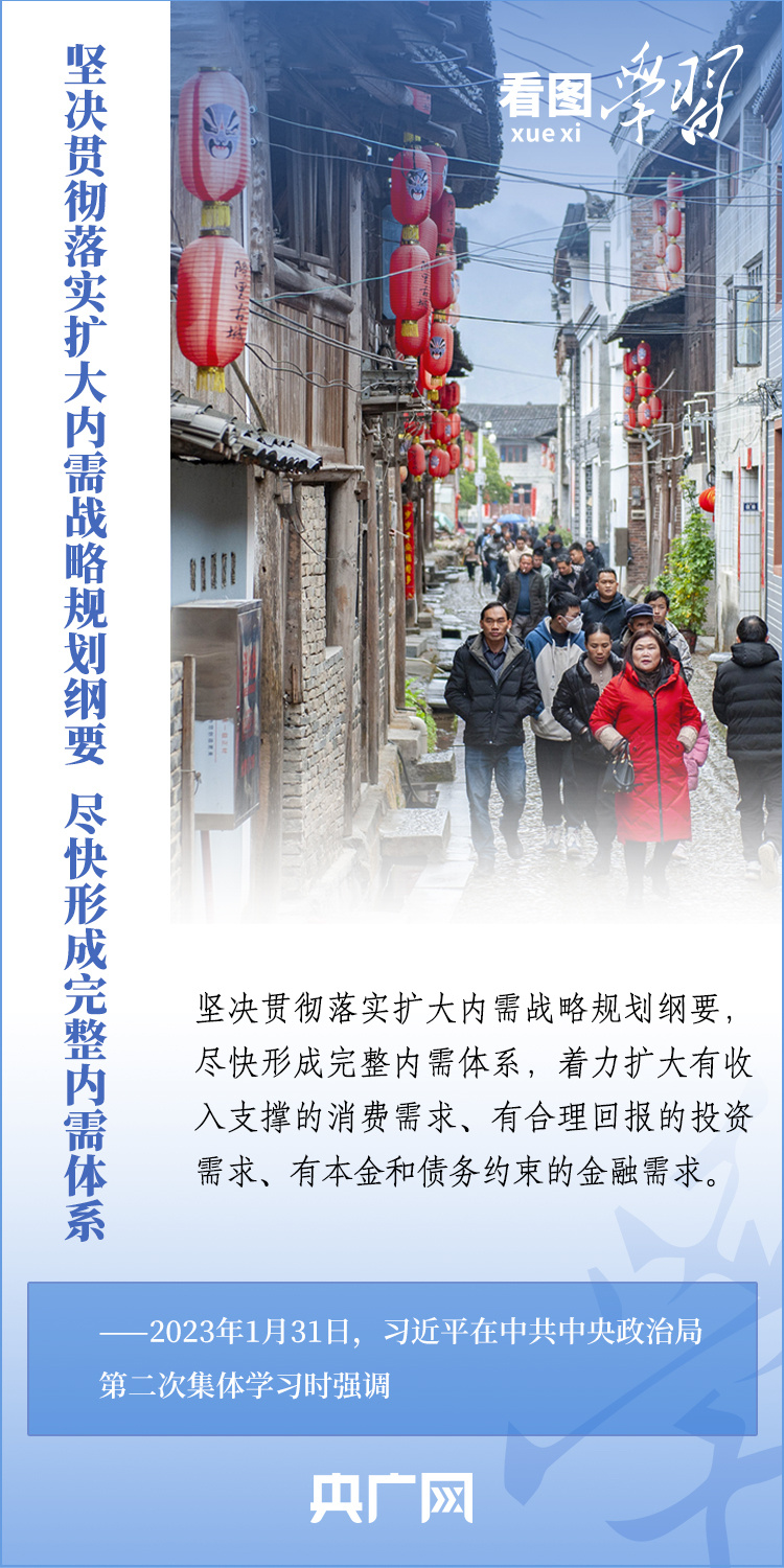 
湖南中医附一医院黄牛代挂号电话票贩子号贩子网上预约挂号,住院检查加快,看图学习丨增强我国的生存力、竞争力、发展力、持续力