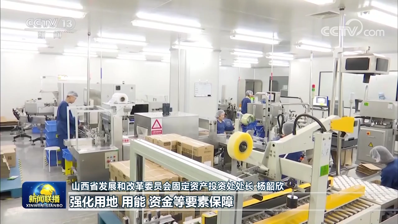 
杭州中医院黄牛代挂号电话票贩子号贩子网上预约挂号,住院检查加快,【开好局 起好步】山西：做强重点产业链 促进制造业发展
