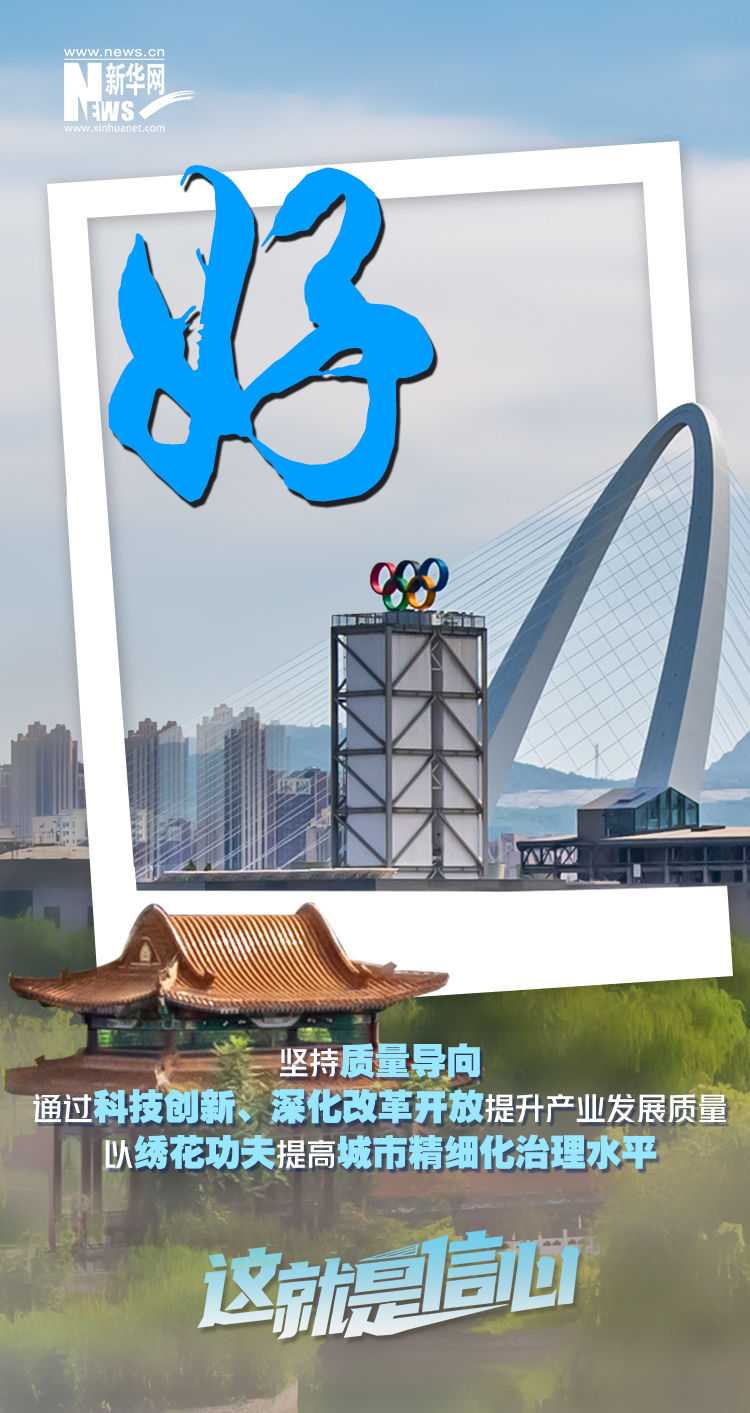 
北京鼓楼医院孙凌云黄牛代挂号电话票贩子号贩子网上预约挂号,住院检查加快,这就是信心｜一季度经济发展怎么干？北京突出五个关键字