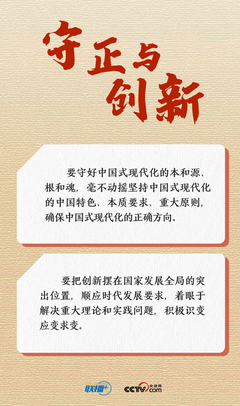 
北京各大医院黄牛代挂号电话票贩子号贩子网上预约挂号,住院检查加快,面向“关键少数” 总书记要求处理好这六大关系