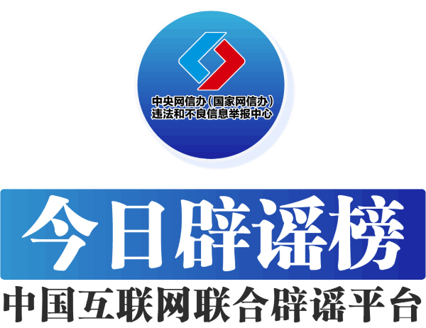 
首都医科大学附属北京同仁医院黄牛代挂号电话票贩子号贩子网上预约挂号,住院检查加快,今日辟谣（2023年2月13日）