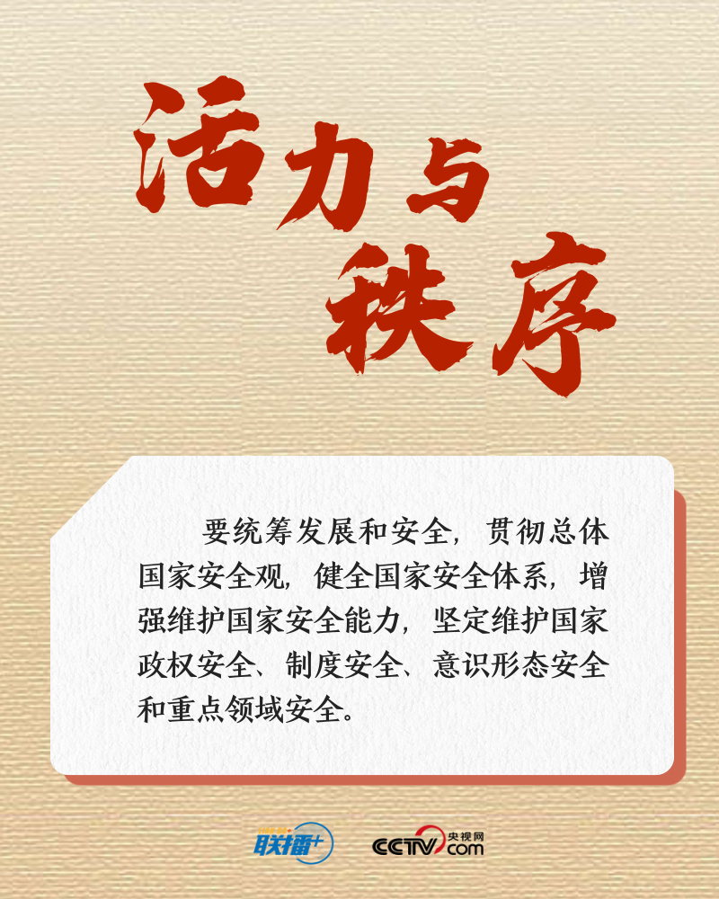 
北京各大医院黄牛代挂号电话票贩子号贩子网上预约挂号,住院检查加快,面向“关键少数” 总书记要求处理好这六大关系