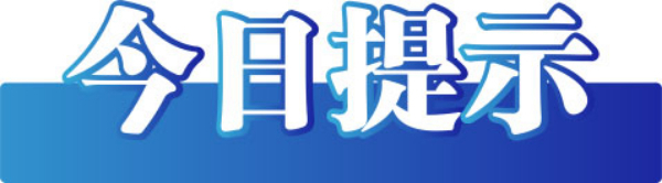 
首都医科大学附属北京同仁医院黄牛代挂号电话票贩子号贩子网上预约挂号,住院检查加快,今日辟谣（2023年2月13日）