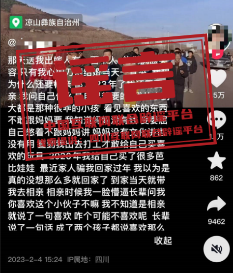 
首都医科大学附属北京同仁医院黄牛代挂号电话票贩子号贩子网上预约挂号,住院检查加快,今日辟谣（2023年2月13日）