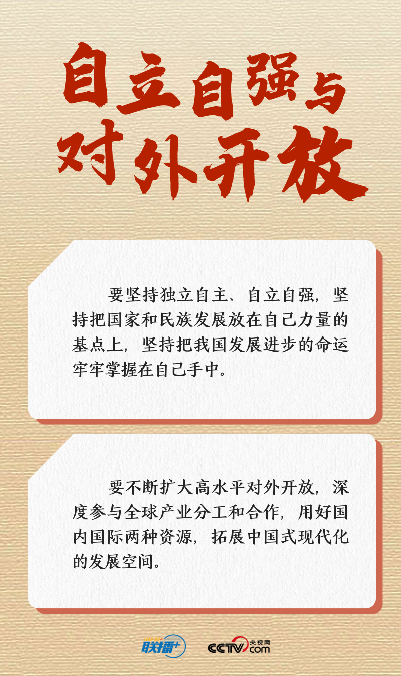 
北京各大医院黄牛代挂号电话票贩子号贩子网上预约挂号,住院检查加快,面向“关键少数” 总书记要求处理好这六大关系