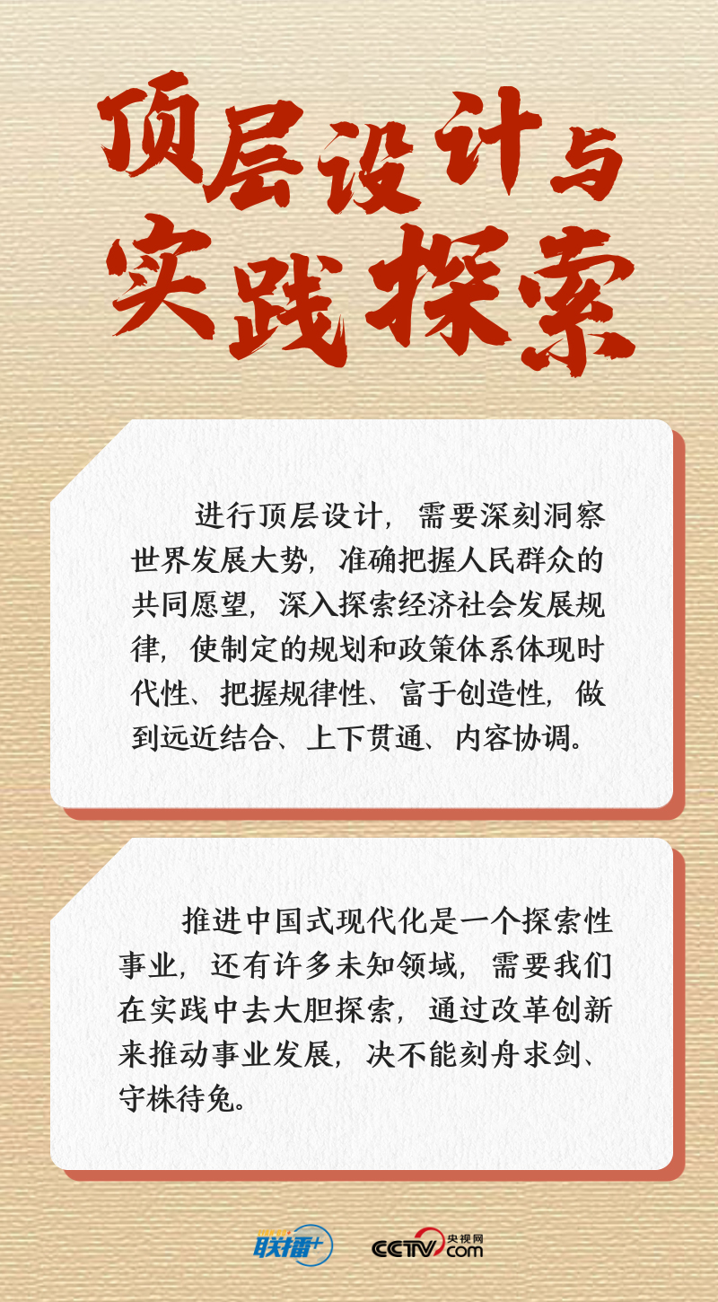 
北京各大医院黄牛代挂号电话票贩子号贩子网上预约挂号,住院检查加快,面向“关键少数” 总书记要求处理好这六大关系
