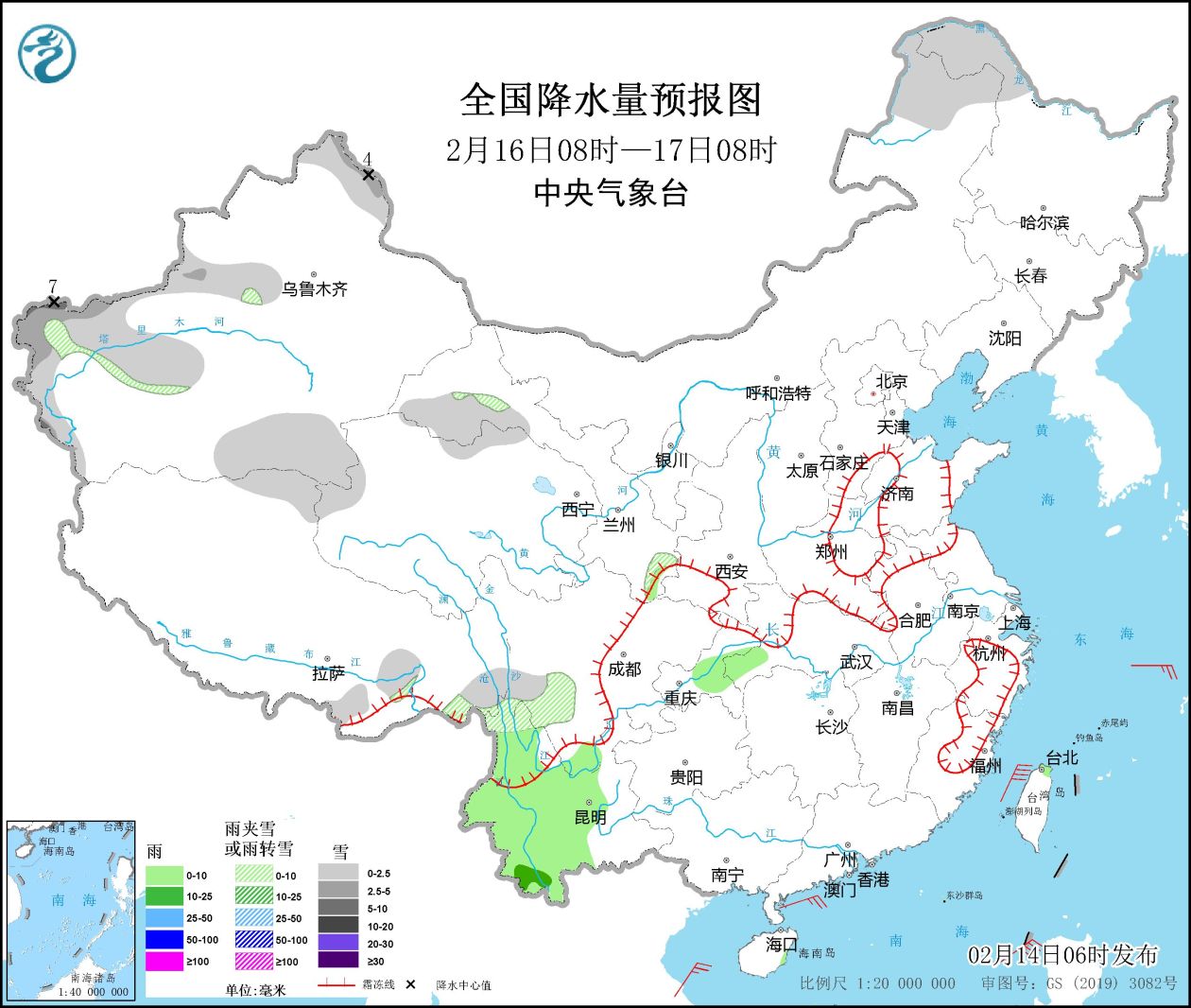
广州中山一院黄牛代挂号电话票贩子号贩子网上预约挂号,住院检查加快,中央气象台：冷空气影响进入尾声 南方持续阴雨趋于结束
