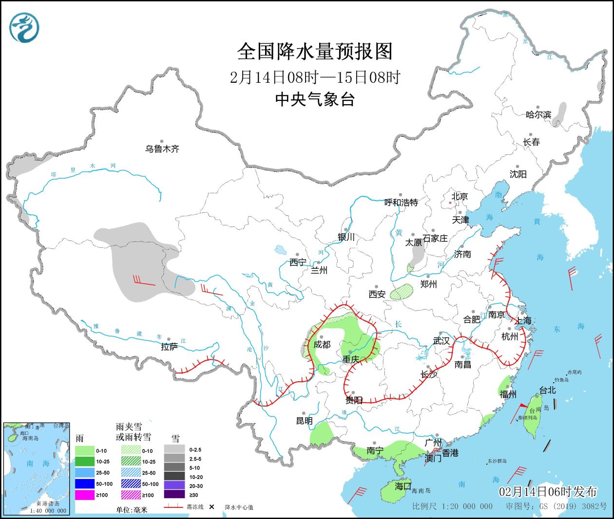 
广州中山一院黄牛代挂号电话票贩子号贩子网上预约挂号,住院检查加快,中央气象台：冷空气影响进入尾声 南方持续阴雨趋于结束