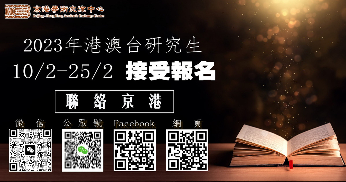 
浙江医院黄牛代挂号电话票贩子号贩子网上预约挂号,住院检查加快,港澳台生报考内地（大陆）研究生系统开放