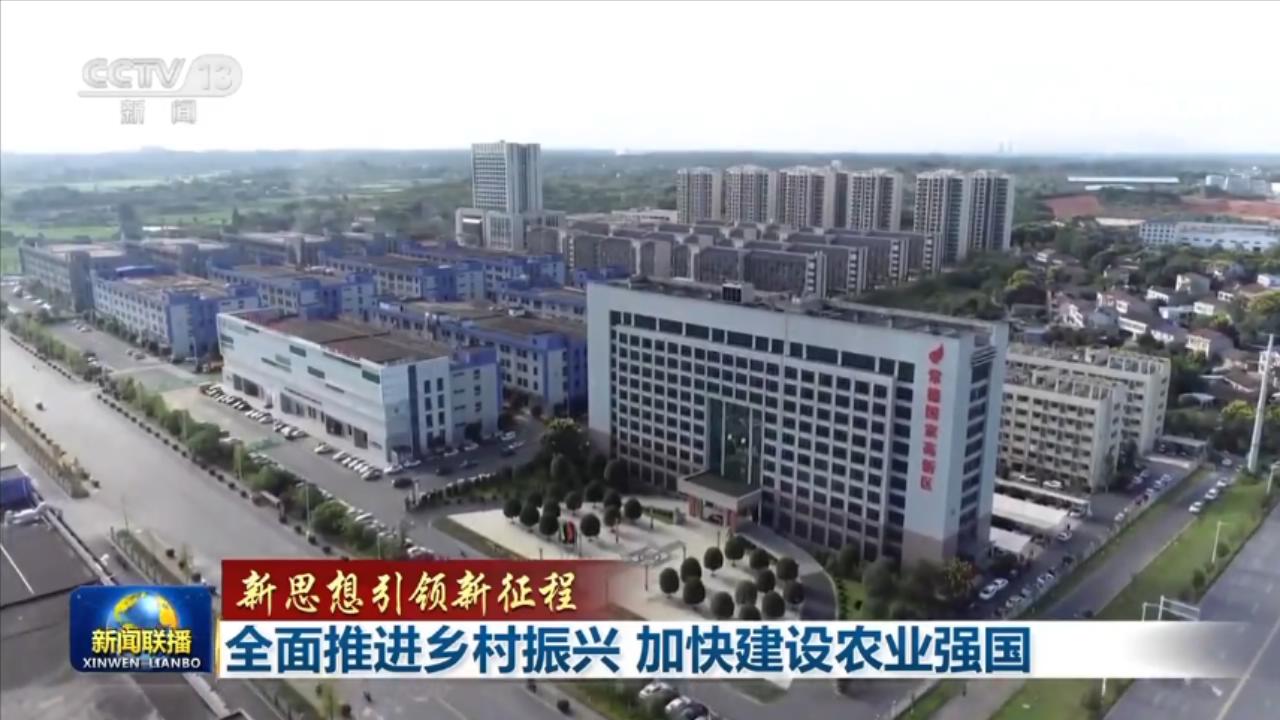 
北医三院黄牛代挂号电话票贩子号贩子网上预约挂号,住院检查加快,【新思想引领新征程】全面推进乡村振兴 加快建设农业强国