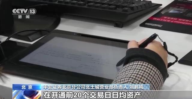 
广州中山三医院黄牛代挂号电话票贩子号贩子网上预约挂号,住院检查加快,北交所融资融券交易业务上线首日 市场总成交金额11.2亿元