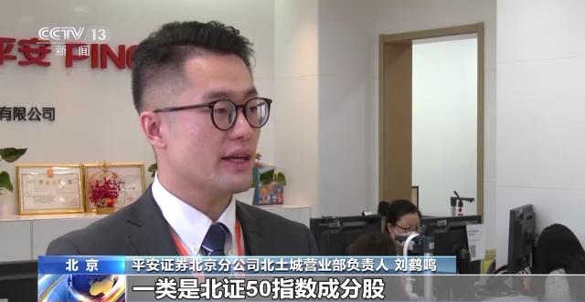 
广州中山三医院黄牛代挂号电话票贩子号贩子网上预约挂号,住院检查加快,北交所融资融券交易业务上线首日 市场总成交金额11.2亿元