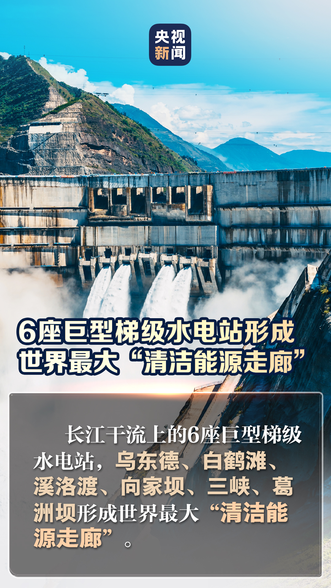 
北京儿研所黄牛代挂号电话票贩子号贩子网上预约挂号,住院检查加快,2022年我国可再生能源发展取得了哪些新成绩？这一组数据振奋人心！