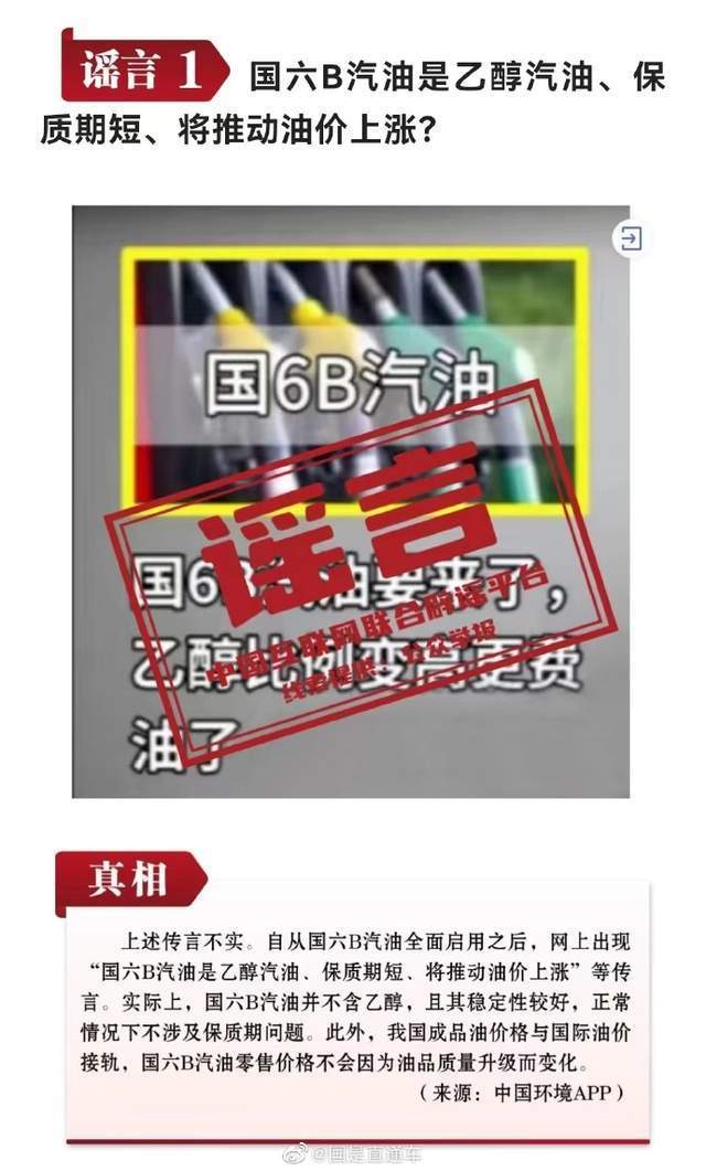 
北医六院黄牛代挂号电话票贩子号贩子网上预约挂号,住院检查加快,打击网络谣言 共建清朗家园 中国互联网联合辟谣平台2023年1月辟谣榜