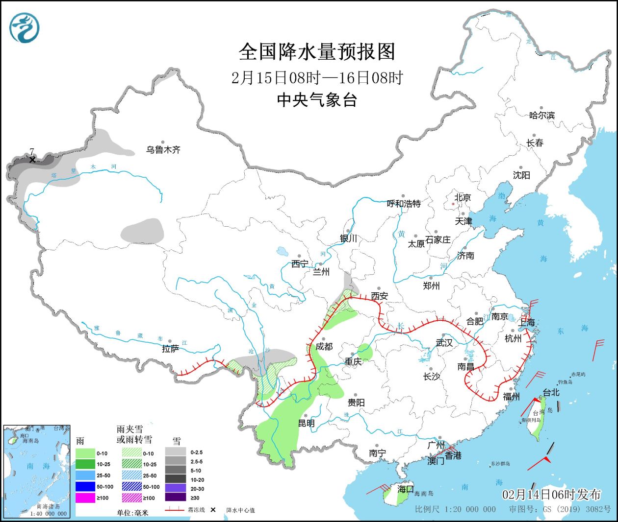 
广州中山一院黄牛代挂号电话票贩子号贩子网上预约挂号,住院检查加快,中央气象台：冷空气影响进入尾声 南方持续阴雨趋于结束
