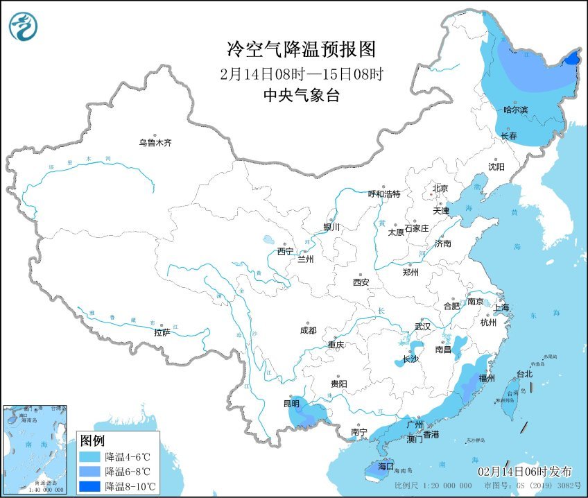 
广州中山一院黄牛代挂号电话票贩子号贩子网上预约挂号,住院检查加快,中央气象台：冷空气影响进入尾声 南方持续阴雨趋于结束