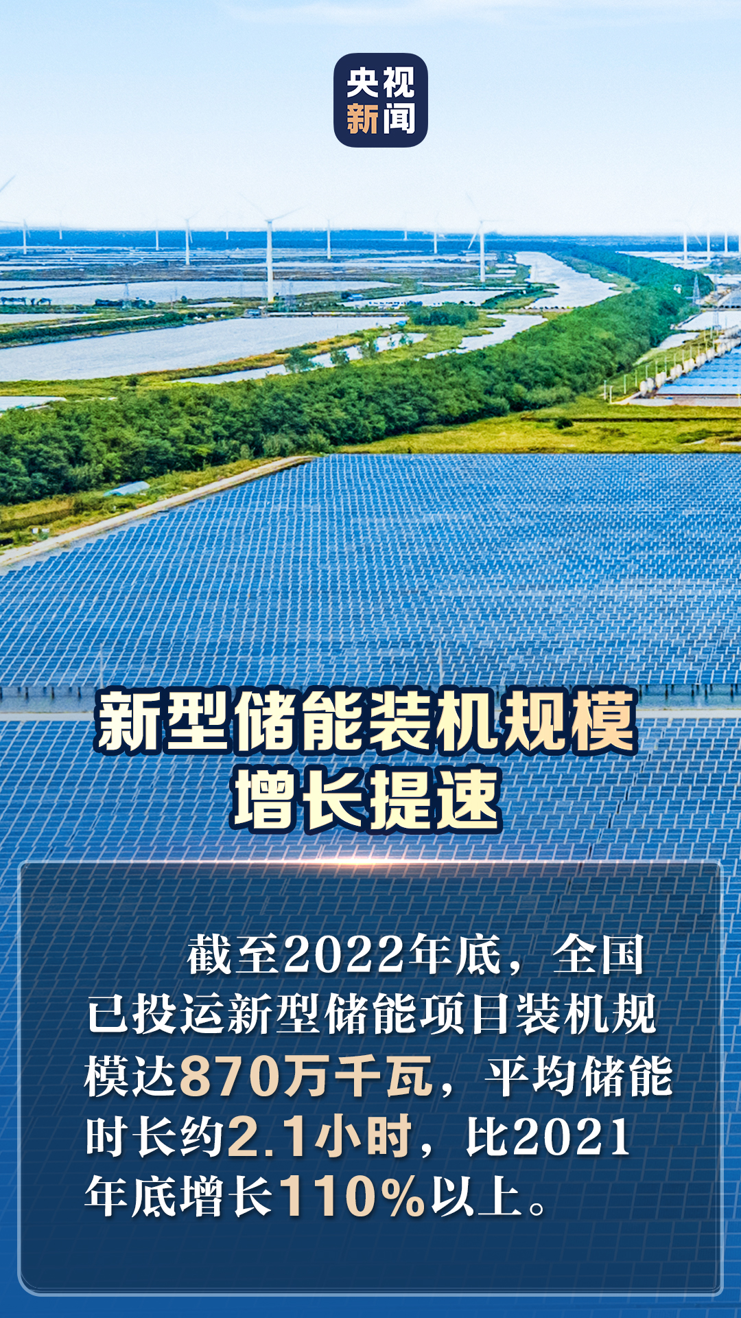 
北京儿研所黄牛代挂号电话票贩子号贩子网上预约挂号,住院检查加快,2022年我国可再生能源发展取得了哪些新成绩？这一组数据振奋人心！