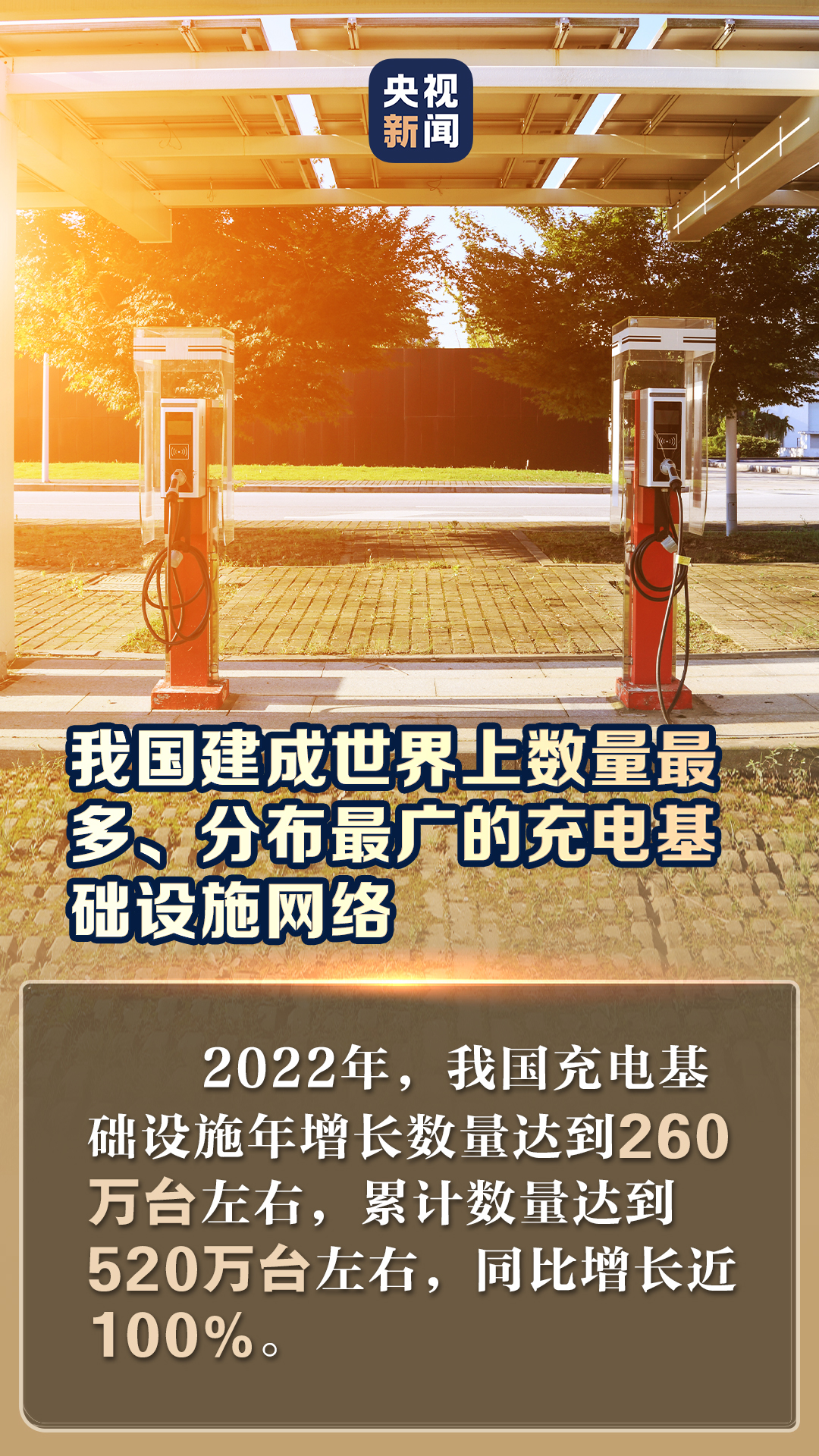 
北京儿研所黄牛代挂号电话票贩子号贩子网上预约挂号,住院检查加快,2022年我国可再生能源发展取得了哪些新成绩？这一组数据振奋人心！