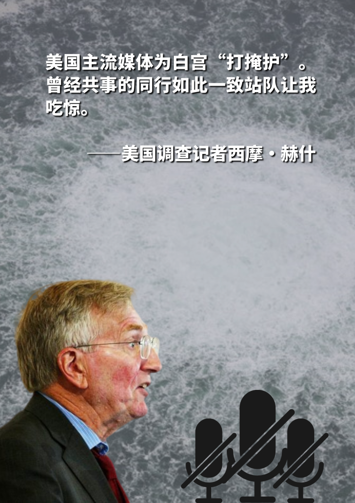 
北京大学肿瘤医院黄牛代挂号电话票贩子号贩子网上预约挂号,住院检查加快,美国爆料记者：两天收千余封电邮 网友直呼“期待已久”