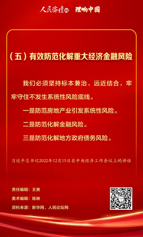 
西安各大医院黄牛代挂号电话票贩子号贩子网上预约挂号,住院检查加快,【理响中国】金句 | 当前经济工作怎么干？总书记这样说