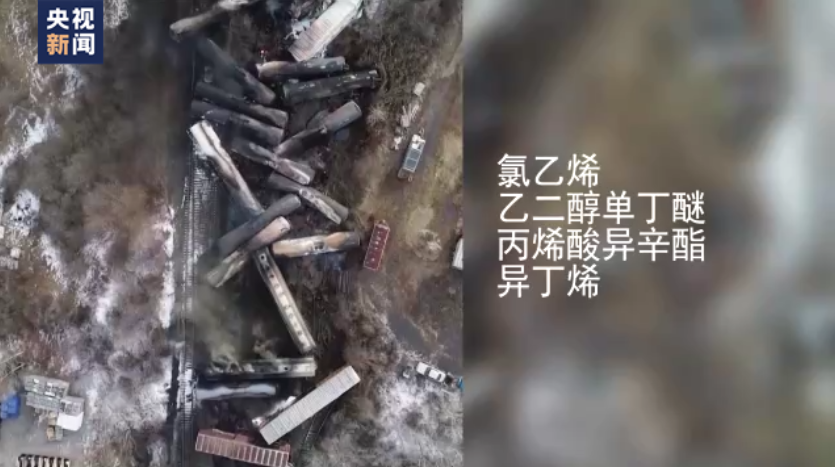 
北京肿瘤医院黄牛代挂号电话票贩子号贩子网上预约挂号,住院检查加快,美国俄亥俄州脱轨列车被曝载有更多种有毒化学品